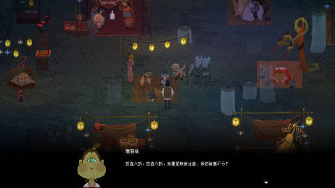 中國大陸研發誌怪遊戲《山海旅人2》參加新品節 可試玩Demo