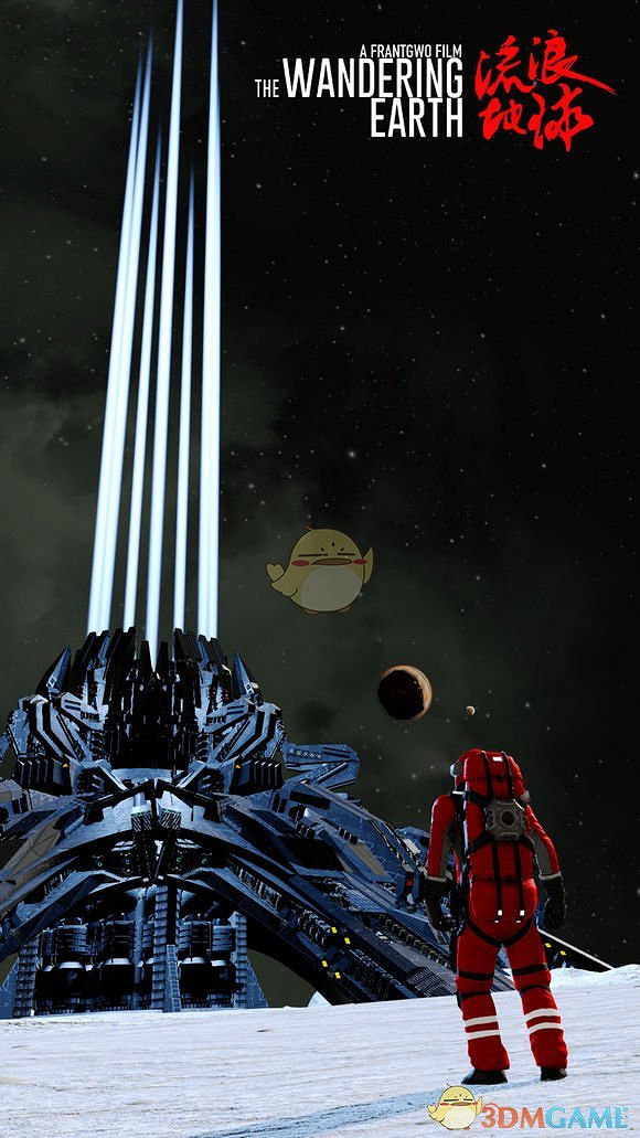 《太空工程師》流浪地球行星發動機圖片一覽