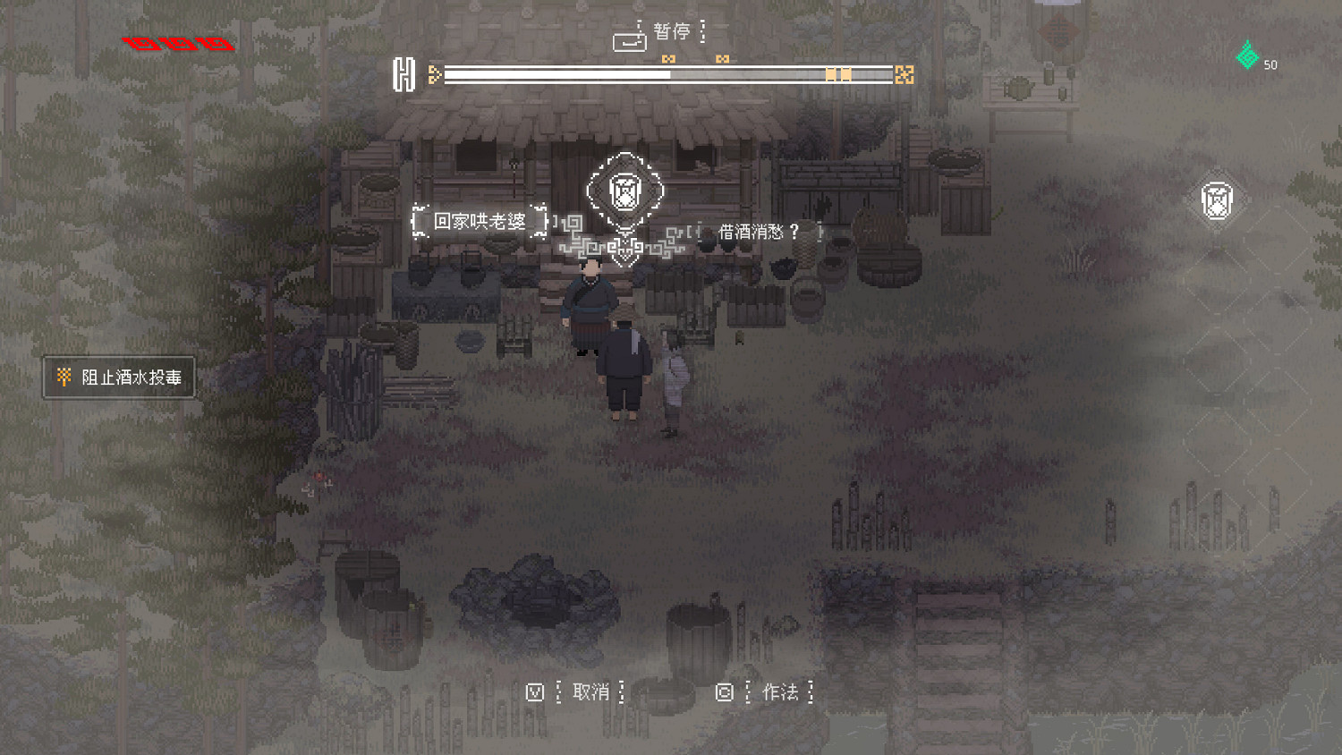 像素國風《山海旅人2》試玩版現已登陸Steam新品節！