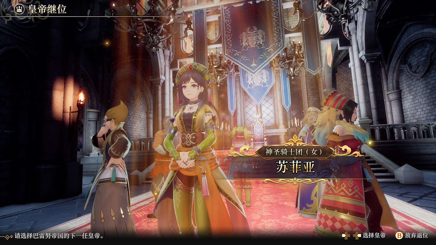 JRPG遊戲《暗喻幻想》《浪漫沙加2》你會選擇哪一個? JRPG遊戲《暗喻幻想》《浪漫沙加2》你會選擇哪一個?