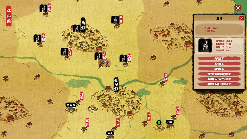 家主，我想成親！《吾今有世家》Demo已登陸Steam新品節