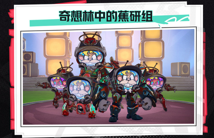 崩壞星穹鐵道2.6更新內容匯總