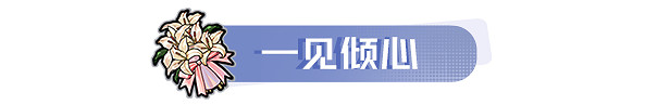 《中國式相親》將參加Steam新品節 15-22日免費試玩