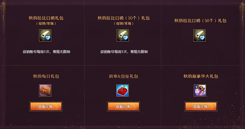 《新瑪奇英雄傳》新RAID今日開啟 新時裝靈動運動服登場 《新瑪奇英雄傳》新RAID今日開啟 新時裝靈動運動服登場