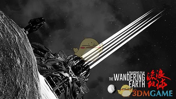 《太空工程師》流浪地球行星發動機圖片一覽