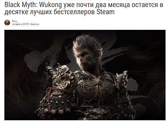 《黑神話》全球銷量超2000萬,持續穩居Steam暢銷榜 《黑神話》全球銷量超2000萬,持續穩居Steam暢銷榜