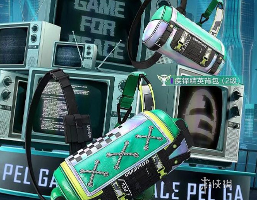 和平精英疾鋒精英保底價格 和平精英疾鋒精英保底價格