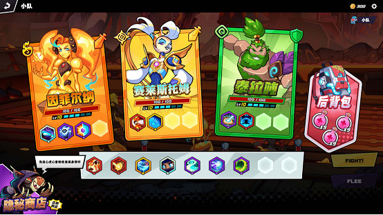 Demo大更新!好評RPG《萌護全宇宙》又有新動作了,Steam新品節追加肉鴿模式! Demo大更新!好評RPG《萌護全宇宙》又有新動作了,Steam新品節追加肉鴿模式!