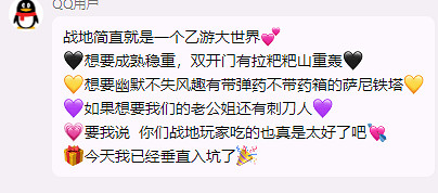 這個世界就是一個乙遊大世界!每個人都是play的一環! 這個世界就是一個乙遊大世界!每個人都是play的一環!