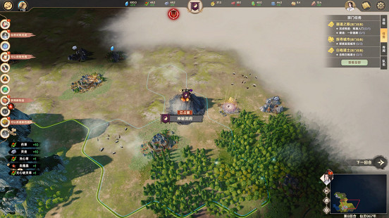 4X修仙遊戲《宗門誌》參加Steam新品節,免費試玩版開啟! 4X修仙遊戲《宗門誌》參加Steam新品節,免費試玩版開啟!