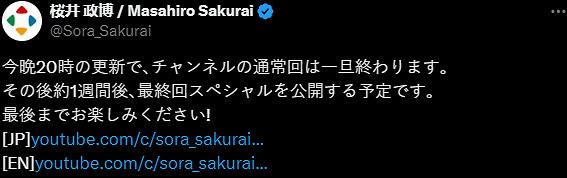 櫻井政博遊戲開發影片迎來最終回 特別篇下周發布 櫻井政博遊戲開發影片迎來最終回 特別篇下周發布