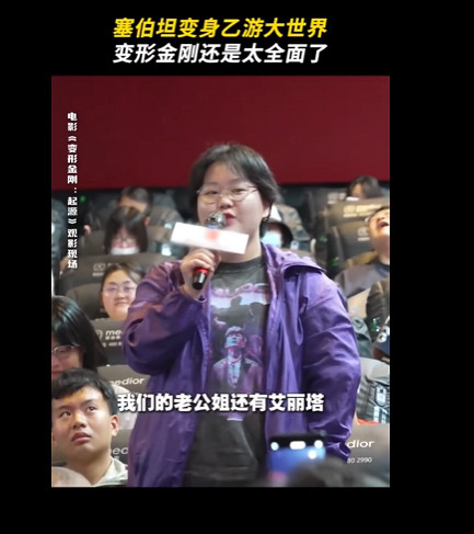 這個世界就是一個乙遊大世界!每個人都是play的一環! 這個世界就是一個乙遊大世界!每個人都是play的一環!