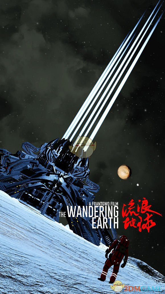 《太空工程師》流浪地球行星發動機圖片一覽