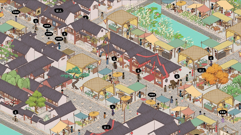 家主，我想成親！《吾今有世家》Demo已登陸Steam新品節