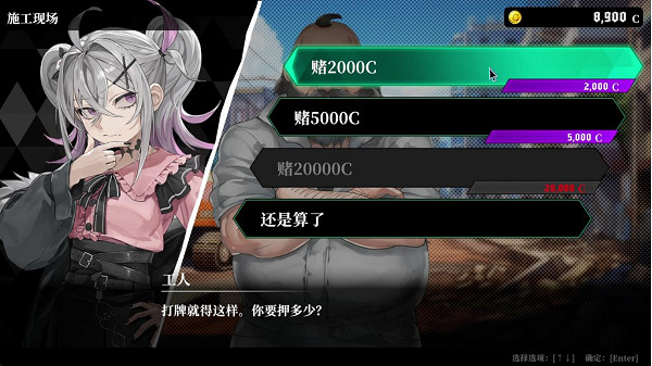 撲克對決推理ADV/RPG《深淵絕賭:千王處刑》於Steam新品節上線試玩版 撲克對決推理ADV/RPG《深淵絕賭:千王處刑》於Steam新品節上線試玩版