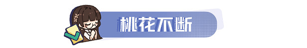 《中國式相親》將參加Steam新品節 15-22日免費試玩