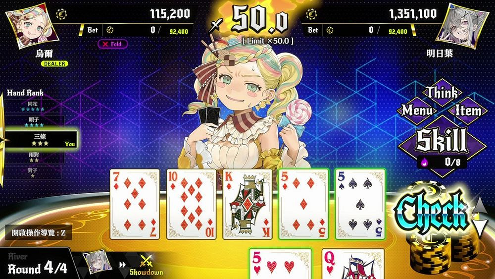 《深淵絕賭:千王處刑》撲克對決推理ADV引爆新品節 《深淵絕賭:千王處刑》撲克對決推理ADV引爆新品節