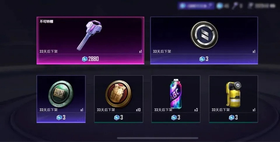 和平精英刺激之夜載具返場活動規則介紹 和平精英刺激之夜載具返場活動規則介紹