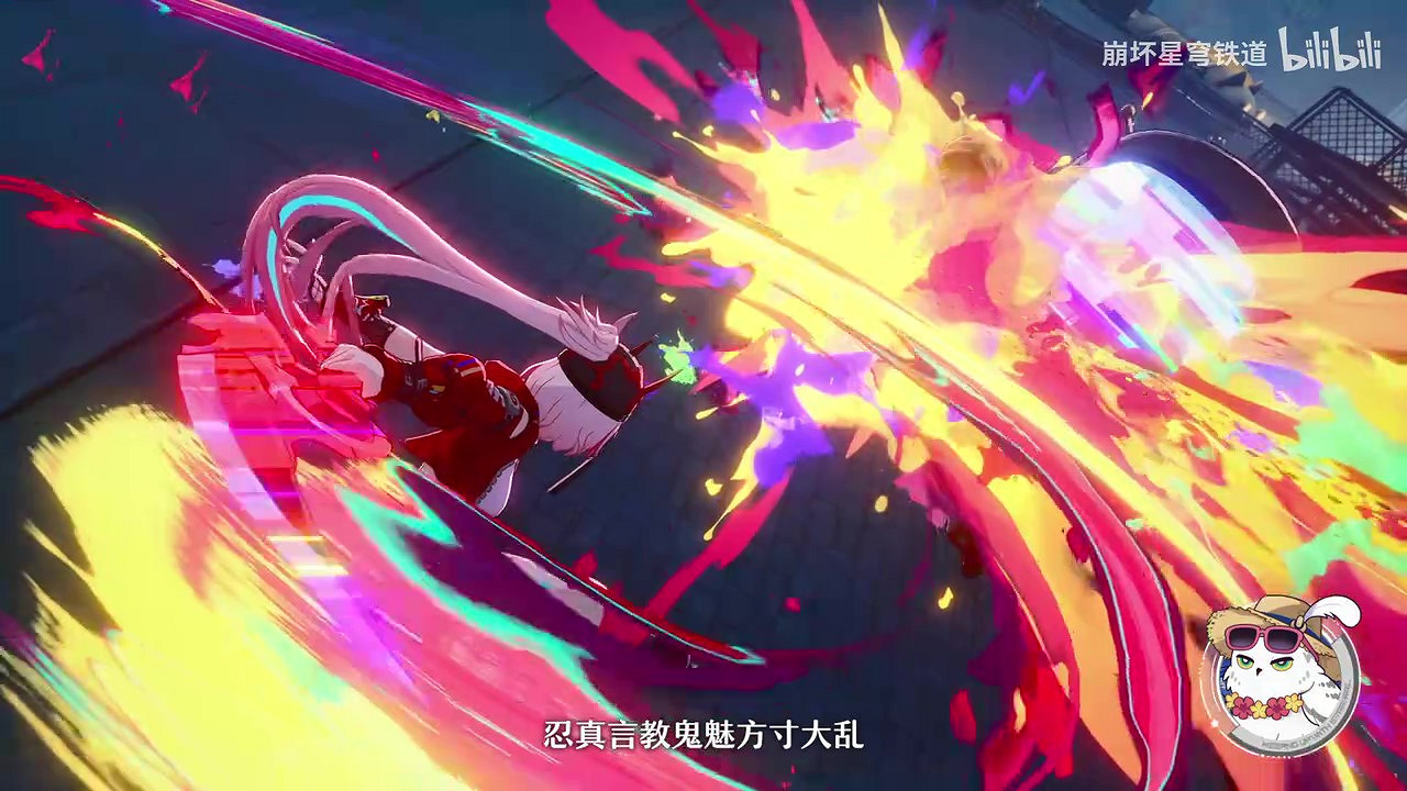 《崩壞:星穹鐵道》走近星穹 「亂破:白梟•忍者爆發四散之卷」 《崩壞:星穹鐵道》走近星穹 「亂破:白梟•忍者爆發四散之卷」