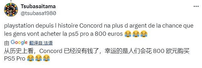 “禦三家”全部參加巴黎遊戲周 玩家嘲笑索尼參展遊戲陣容寒酸 “禦三家”全部參加巴黎遊戲周 玩家嘲笑索尼參展遊戲陣容寒酸