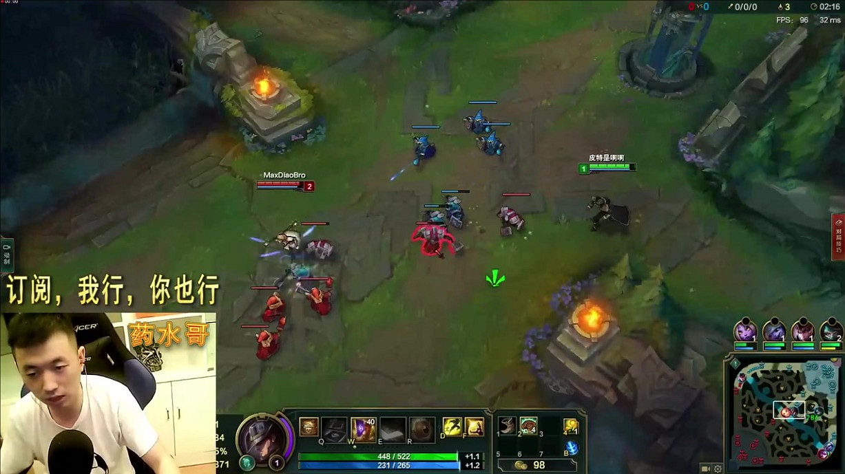 藥水哥名稱由來介紹