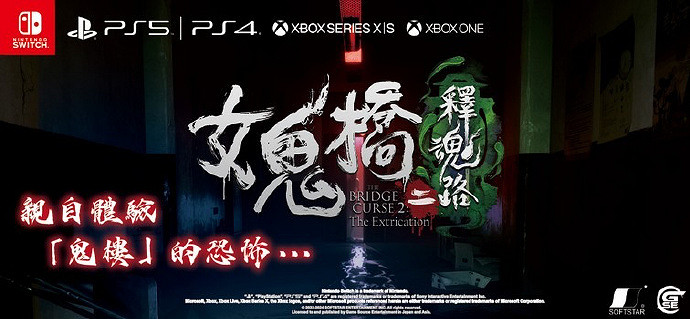 本周Famitsu評分：《超級瑪利歐派對：空前盛會》第一