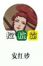 《部落與彎刀》最值得招募角色推薦 《部落與彎刀》最值得招募角色推薦