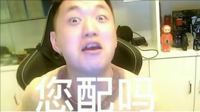 藥水哥名場面一覽