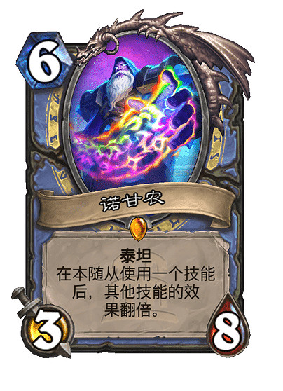 爐石戰記球法卡組推薦2024中國伺服器 爐石戰記球法卡組推薦2024中國伺服器