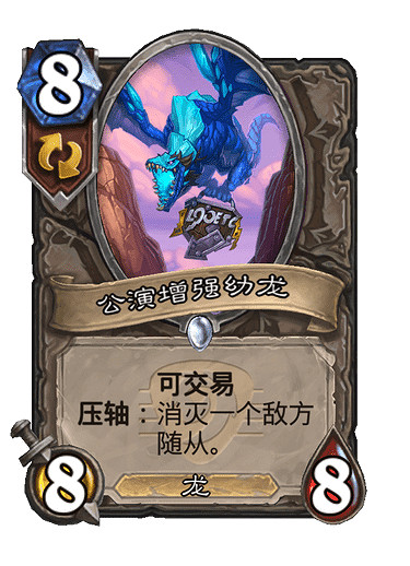 爐石戰記索尼婭賊卡組2024