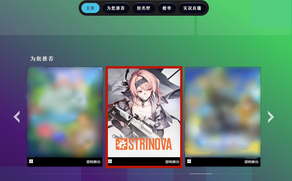 榮登Steam新品節活躍榜第一,這款中國大陸研發射擊遊戲測試期在海外火了 榮登Steam新品節活躍榜第一,這款中國大陸研發射擊遊戲測試期在海外火了