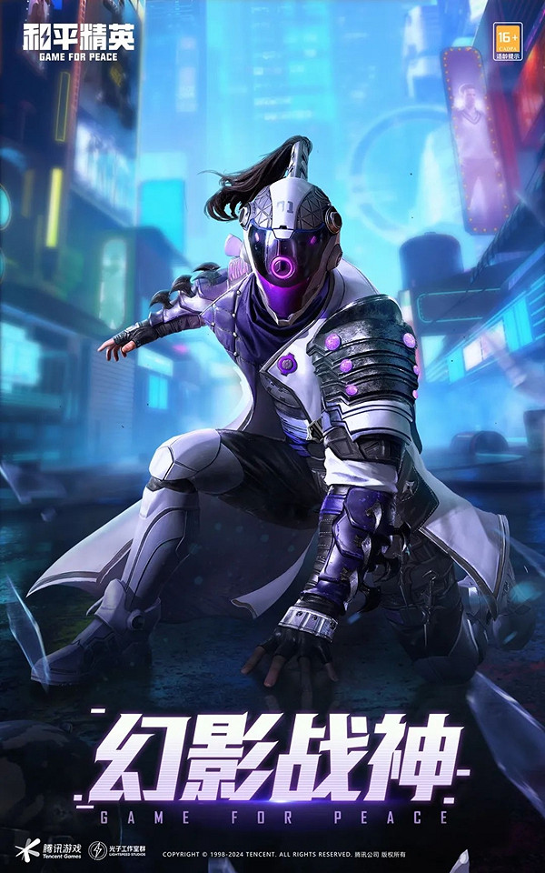 和平精英刺激之夜返場皮膚匯總2024 和平精英刺激之夜返場皮膚匯總2024