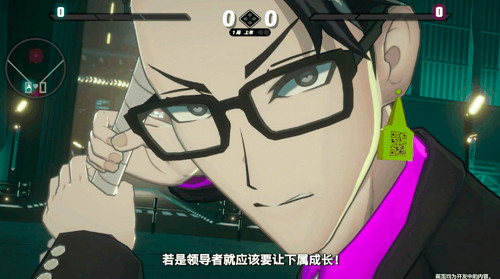 《彈丸論破》團隊最新作 今天開啟20小時免費試玩 《彈丸論破》團隊最新作 今天開啟20小時免費試玩