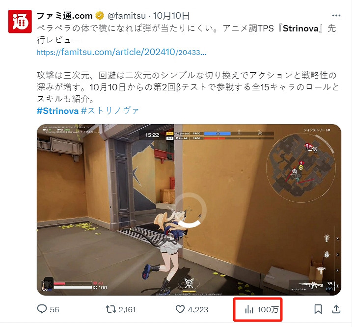 榮登Steam新品節活躍榜第一,這款中國大陸研發射擊遊戲測試期在海外火了 榮登Steam新品節活躍榜第一,這款中國大陸研發射擊遊戲測試期在海外火了