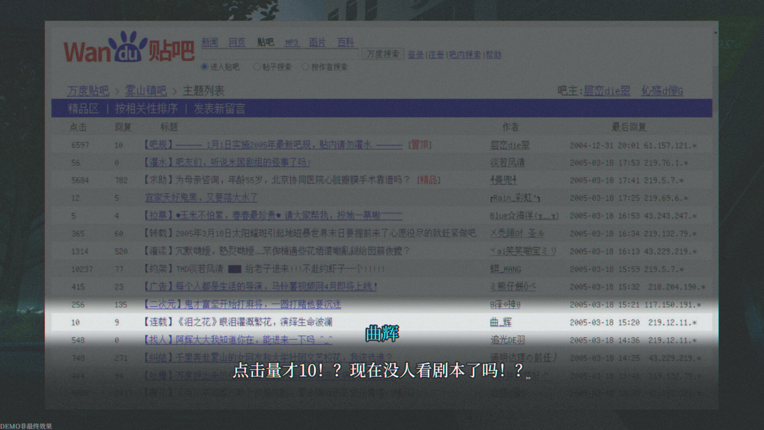 中式夢核《殺青》試玩Steam頁面公布 上線日期待定 中式夢核《殺青》試玩Steam頁面公布 上線日期待定