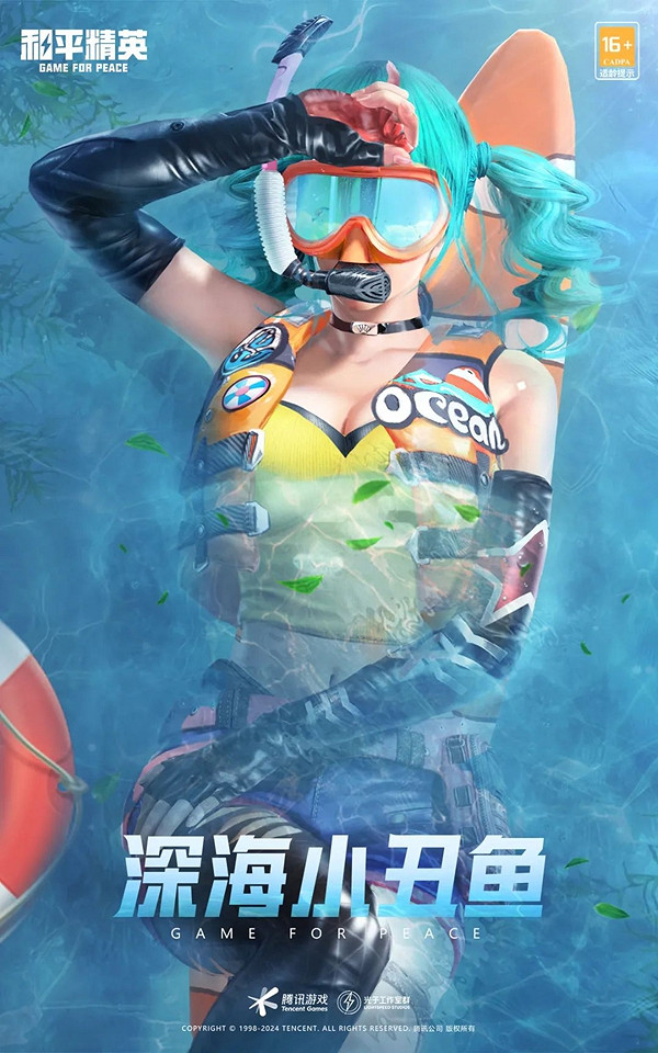 和平精英刺激之夜返場皮膚匯總2024 和平精英刺激之夜返場皮膚匯總2024