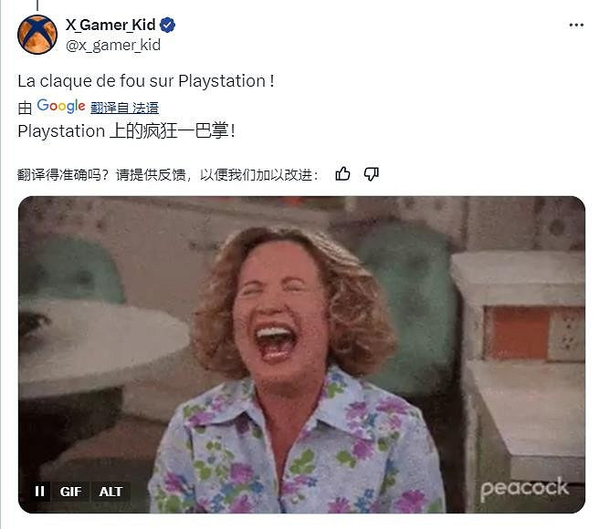 “禦三家”全部參加巴黎遊戲周 玩家嘲笑索尼參展遊戲陣容寒酸 “禦三家”全部參加巴黎遊戲周 玩家嘲笑索尼參展遊戲陣容寒酸