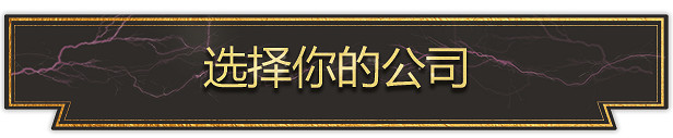 回合制策略遊戲《強國爭壩》現已在新品節推出PC試玩版 2025年第一季度發行 回合制策略遊戲《強國爭壩》現已在新品節推出PC試玩版 2025年第一季度發行
