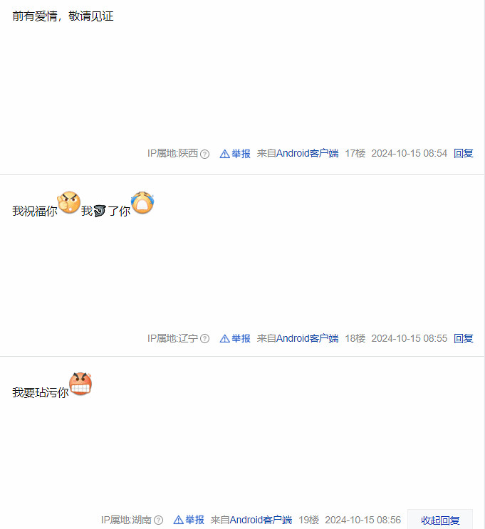 獨屬於《艾爾登法環》玩家的浪漫!網友用暗月戒指表白成功