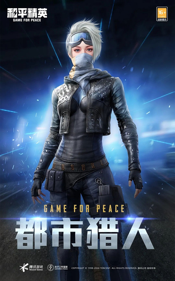 和平精英刺激之夜返場皮膚匯總2024 和平精英刺激之夜返場皮膚匯總2024