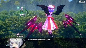 東方Project二次創作遊戲《幻想女武神》即將在10月18日轉為正式發售! 東方Project二次創作遊戲《幻想女武神》即將在10月18日轉為正式發售!