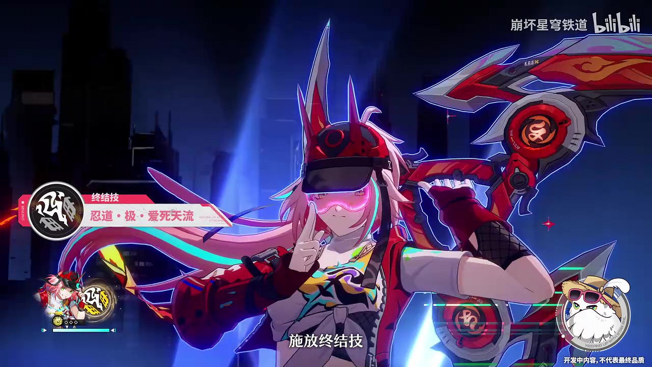 《崩壞:星穹鐵道》走近星穹 「亂破:白梟•忍者爆發四散之卷」 《崩壞:星穹鐵道》走近星穹 「亂破:白梟•忍者爆發四散之卷」