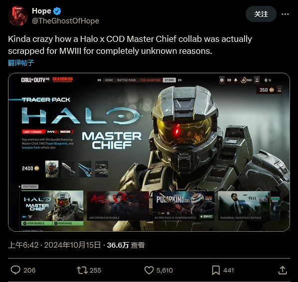 《決勝時刻:現代戰爭3》與《最後一戰》連動被取消! 《決勝時刻:現代戰爭3》與《最後一戰》連動被取消!