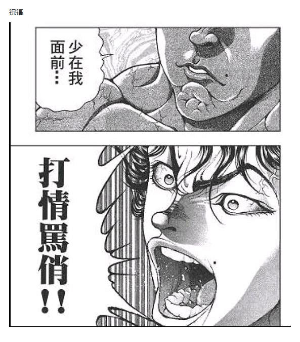 獨屬於《艾爾登法環》玩家的浪漫!網友用暗月戒指表白成功