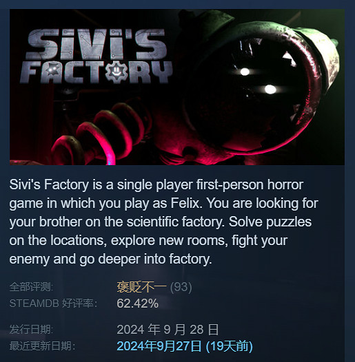 趕緊入庫！Steam恐怖遊戲喜加5：多款百元作品免費領