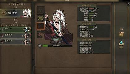 《部落與彎刀》劍豪開局攻略一覽 《部落與彎刀》劍豪開局攻略一覽