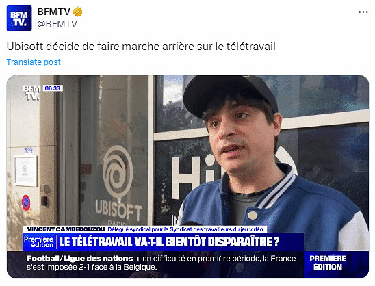 育碧員工無限期罷工,抗議取消遠程工作政策並接受採訪 育碧員工無限期罷工,抗議取消遠程工作政策並接受採訪