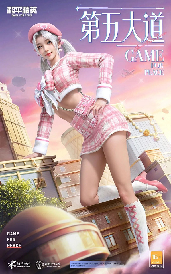 和平精英刺激之夜返場皮膚匯總2024 和平精英刺激之夜返場皮膚匯總2024