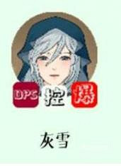 《部落與彎刀》最值得招募角色推薦 《部落與彎刀》最值得招募角色推薦