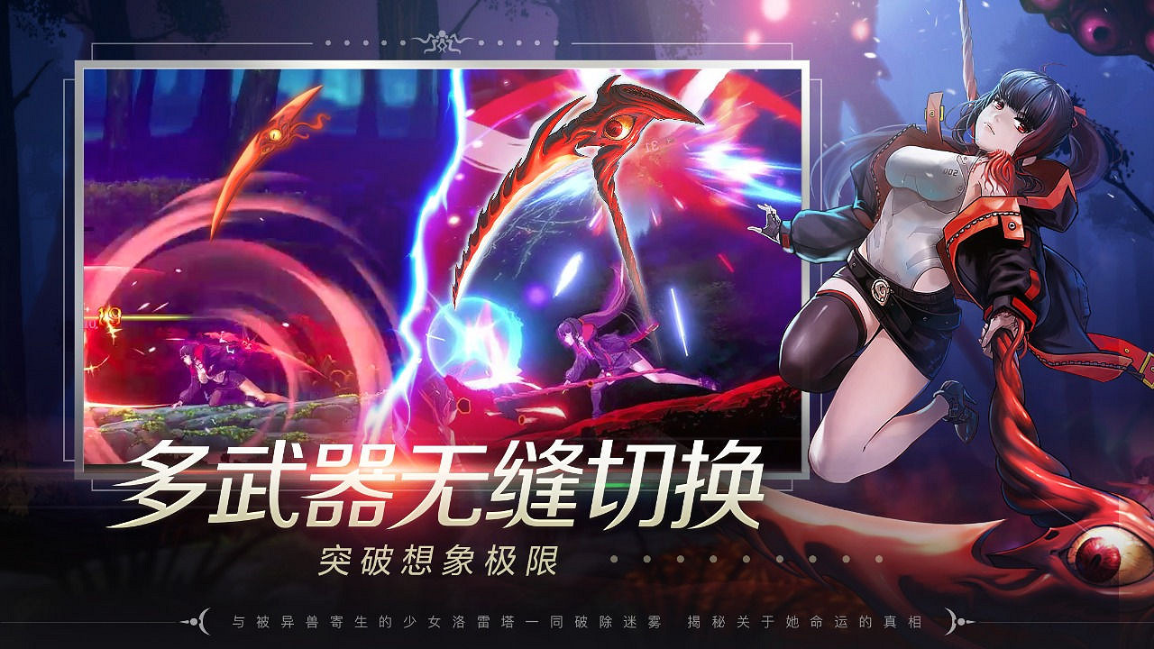 中國大陸研發類銀河惡魔城新作《覺醒異刃》僅由三人創作？！